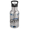 Metallic Silver with straw (500ml)