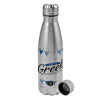 Metallic water bottle, stainless steel, 750ml