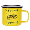 Metallic enamel MATT Yellow cup 360ml