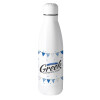 Fullwhite Thermos (500ml)