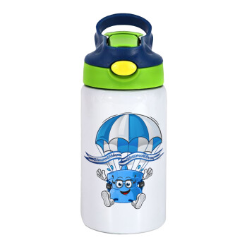 Ζήτω η Ελλάς, ζήτω το Έθνος!, Children's hot water bottle, stainless steel, with safety straw, green, blue (350ml)