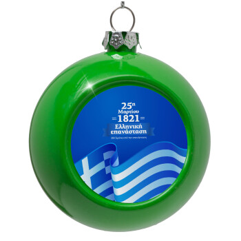 1821-2021, 200 χρόνια από την επανάσταση!, Green Christmas tree ornament bauble 8cm