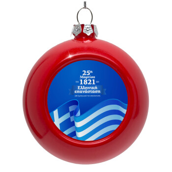 1821-2021, 200 χρόνια από την επανάσταση!, Red Christmas tree ornament bauble 8cm