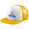 Adult Soft Trucker Hat with Yellow/White Mesh (POLYESTER, ADULT, UNISEX, ONE SIZE)