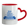 Mug heart red handle, ceramic, 330ml