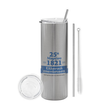 1821-2021, 200 χρόνια από την επανάσταση!, Eco friendly stainless steel Silver tumbler 600ml, with metal straw & cleaning brush