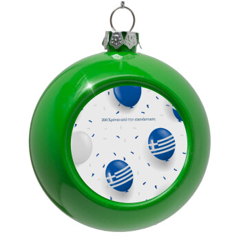 200 χρόνια από την επανάσταση, Green Christmas tree ornament bauble 8cm