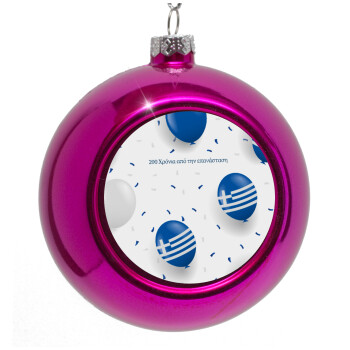 200 χρόνια από την επανάσταση, Purple Christmas tree ornament bauble 8cm