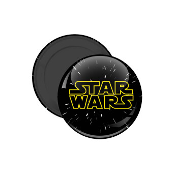 Star Wars, Μαγνητάκι ψυγείου στρογγυλό διάστασης 5cm