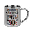 Mug Stainless steel double wall 300ml