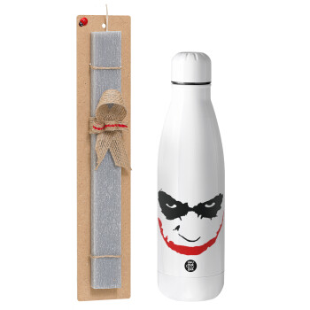 The joker smile, Πασχαλινό Σετ, μεταλλικό παγούρι Inox (700ml) & πασχαλινή λαμπάδα αρωματική πλακέ (30cm) (ΓΚΡΙ)