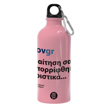 govgr, Water bottle 600ml