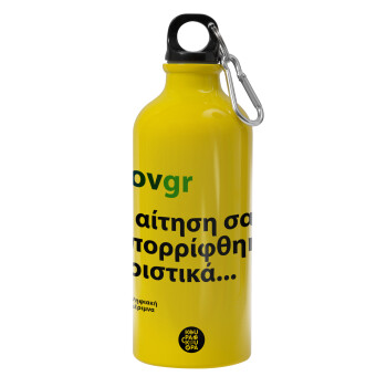 govgr, Water bottle 600ml