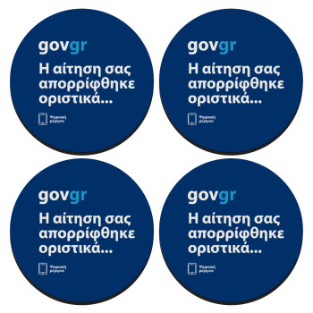 govgr, SET of 4 round wooden coasters (9cm)