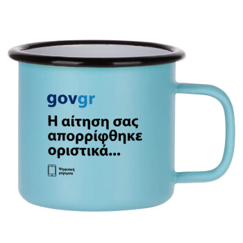 govgr, Κούπα Μεταλλική εμαγιέ ΜΑΤ σιέλ 360ml