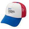 Adult Soft Trucker Hat with Red/Blue/White Mesh (POLYESTER, ADULT, UNISEX, ONE SIZE)