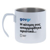 Mug Stainless steel double wall 400ml