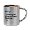 κουπάκι μικρό για espresso (220ml)