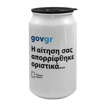 govgr, Κούπα ταξιδιού μεταλλική με καπάκι (tin-can) 500ml