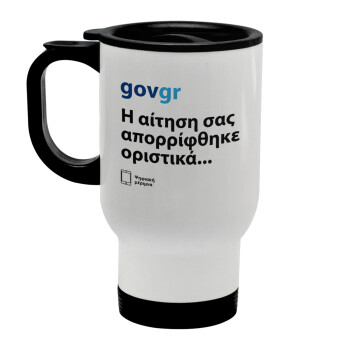 govgr, Stainless steel travel mug with lid, double wall white 450ml