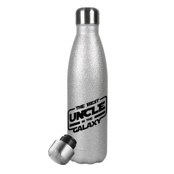 The Best UNCLE in the Galaxy, Μεταλλικό παγούρι θερμός Glitter Aσημένιο (Stainless steel), διπλού τοιχώματος, 500ml