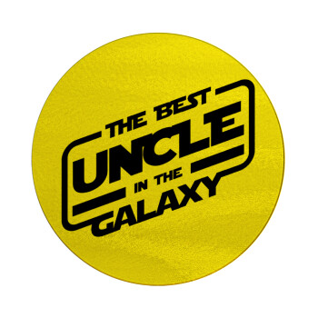 The Best UNCLE in the Galaxy, Επιφάνεια κοπής γυάλινη στρογγυλή (30cm)