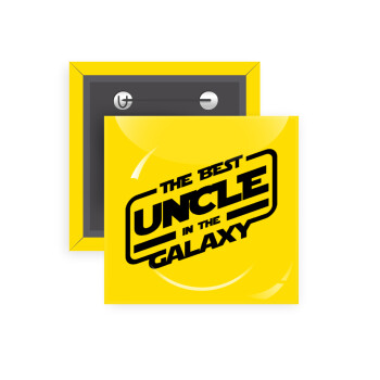 The Best UNCLE in the Galaxy, Κονκάρδα παραμάνα τετράγωνη 5x5cm