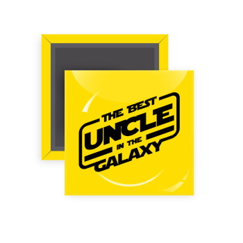 The Best UNCLE in the Galaxy, Μαγνητάκι ψυγείου τετράγωνο διάστασης 5x5cm