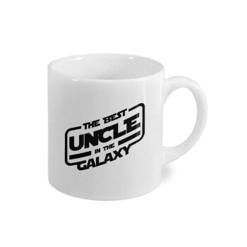 The Best UNCLE in the Galaxy, Κουπάκι κεραμικό, για espresso 150ml