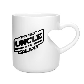 The Best UNCLE in the Galaxy, Κούπα καρδιά λευκή, κεραμική, 330ml