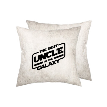 The Best UNCLE in the Galaxy, Μαξιλάρι καναπέ Δερματίνη Γκρι 40x40cm με γέμισμα