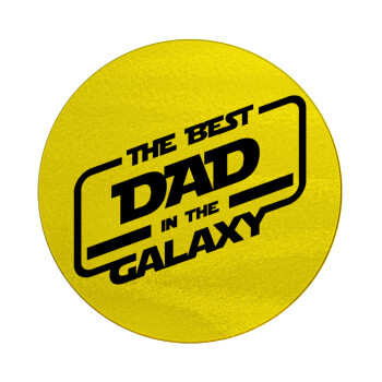 The Best DAD in the Galaxy, Επιφάνεια κοπής γυάλινη στρογγυλή (30cm)