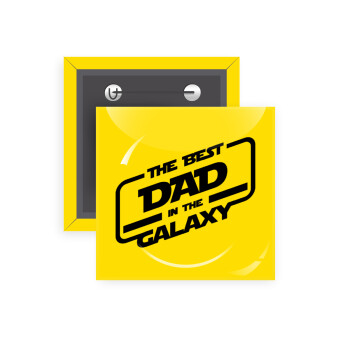 The Best DAD in the Galaxy, Κονκάρδα παραμάνα τετράγωνη 5x5cm