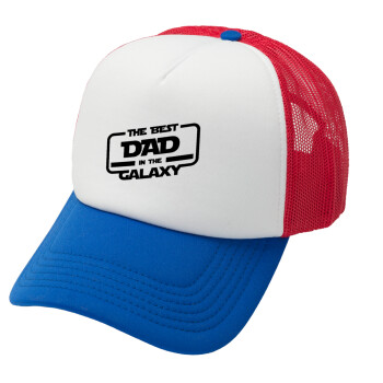 The Best DAD in the Galaxy, Καπέλο Ενηλίκων Soft Trucker με Δίχτυ Red/Blue/White (POLYESTER, ΕΝΗΛΙΚΩΝ, UNISEX, ONE SIZE)