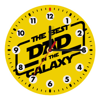 The Best DAD in the Galaxy, Ρολόι τοίχου ξύλινο (20cm)