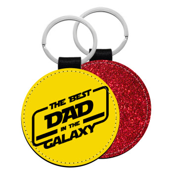 The Best DAD in the Galaxy, Μπρελόκ Δερματίνη, στρογγυλό ΚΟΚΚΙΝΟ (5cm)