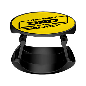 The Best DAD in the Galaxy, Phone Holders Stand  Stand Hand-held Mobile Phone Holder