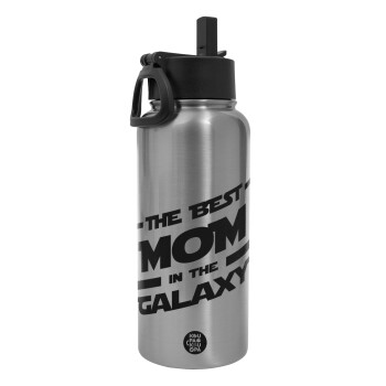 The Best MOM in the Galaxy, Μεταλλικό παγούρι θερμός Silver με καλαμάκι και χερούλι (Stainless steel), διπλού τοιχώματος, 950ml