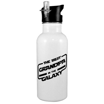 The Best GRANDPA in the Galaxy, Παγούρι νερού Λευκό με καλαμάκι, ανοξείδωτο ατσάλι 600ml
