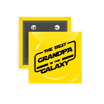 The Best GRANDPA in the Galaxy, Κονκάρδα παραμάνα τετράγωνη 5x5cm