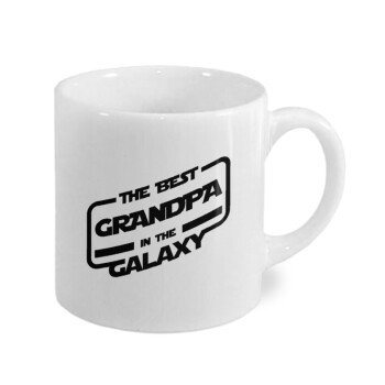 The Best GRANDPA in the Galaxy, Κουπάκι κεραμικό, για espresso 150ml