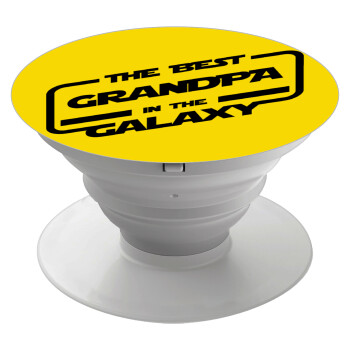 The Best GRANDPA in the Galaxy, Phone Holders Stand  Λευκό Βάση Στήριξης Κινητού στο Χέρι