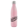 Pink Iridiscent (500ml)