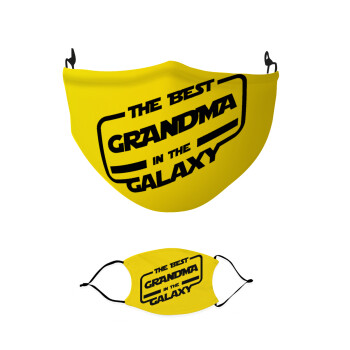 The Best GRANDMA in the Galaxy, Μάσκα υφασμάτινη παιδική πολλαπλών στρώσεων με υποδοχή φίλτρου
