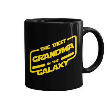 The Best GRANDMA in the Galaxy, Κούπα Μαύρη, κεραμική, 330ml