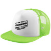 Adult Soft Trucker Hat with Mesh GREEN/WHITE (POLYESTER, ADULT, ONE SIZE)