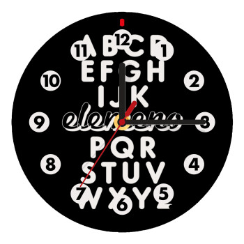 ABCD Elemeno Alphabet , Ρολόι τοίχου ξύλινο (20cm)