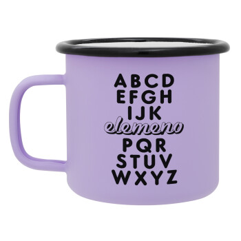 ABCD Elemeno Alphabet , Κούπα Μεταλλική εμαγιέ ΜΑΤ Light Pastel Purple 360ml