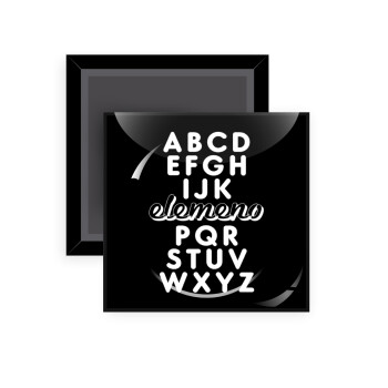 ABCD Elemeno Alphabet , Μαγνητάκι ψυγείου τετράγωνο διάστασης 5x5cm
