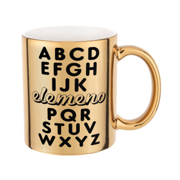 ABCD Elemeno Alphabet , Κούπα κεραμική, χρυσή καθρέπτης, 330ml